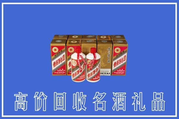 高价收购:赣州上门回收茅台酒多少钱